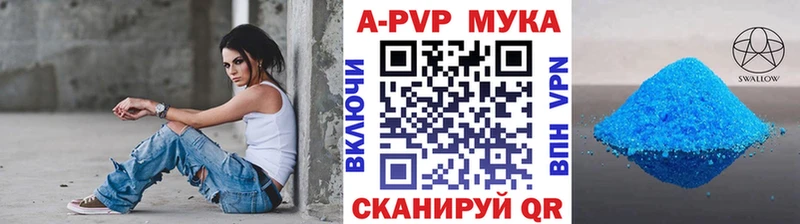 Alpha PVP мука  кракен ТОР  Пыть-Ях 