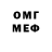 Меф мяу мяу VHQ Alexander Hartmann