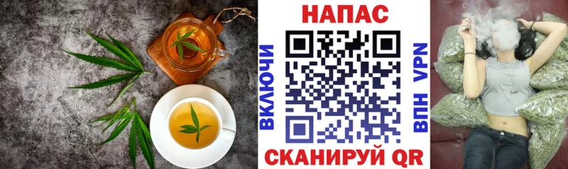 Canna-Cookies конопля  наркотики  это Telegram  Пыть-Ях 