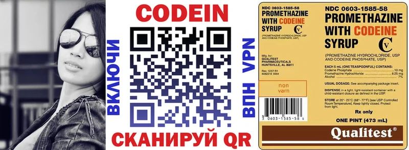 omg рабочий сайт  Пыть-Ях  Codein Purple Drank 