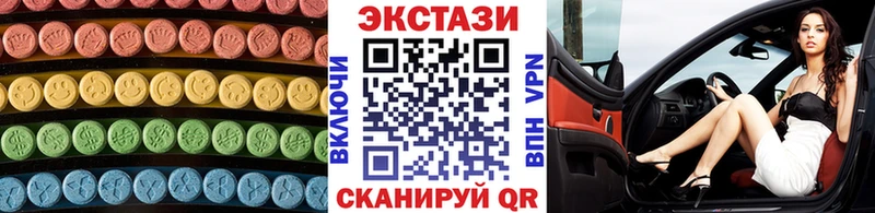 купить закладку  Пыть-Ях  mega маркетплейс  Экстази Дубай 