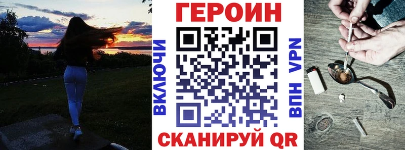 мега   Пыть-Ях  ГЕРОИН хмурый  где купить наркоту 