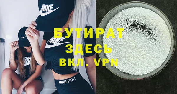 бутик Богданович