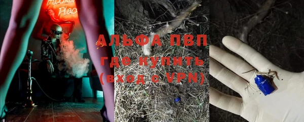 синтетический гашиш Белокуриха