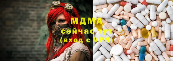 кокс Богородицк