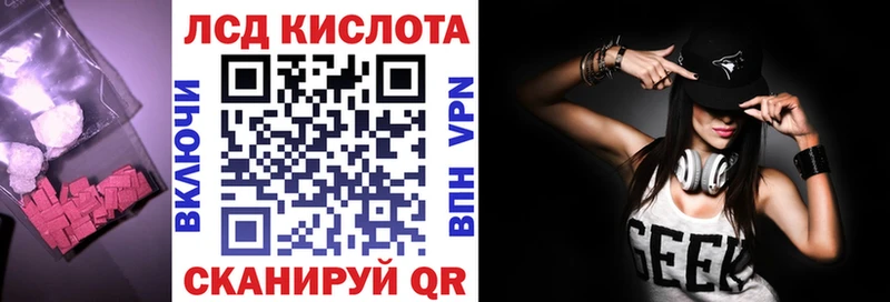 дарк нет Telegram  Пыть-Ях  ЛСД экстази кислота 