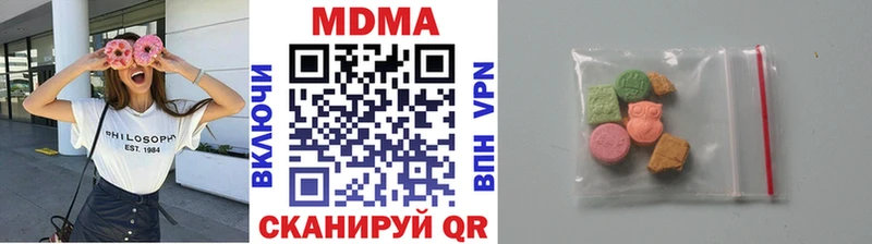 блэк спрут сайт  Пыть-Ях  MDMA кристаллы  как найти наркотики 