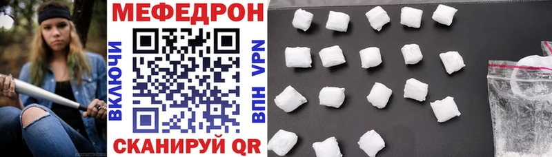 закладка Пыть-Ях МЕФ VHQ