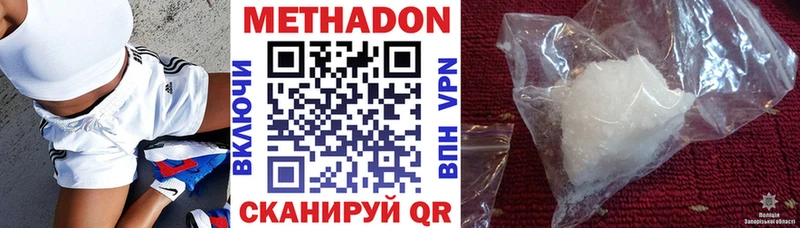 как найти закладки  Пыть-Ях  это состав  МЕТАДОН белоснежный  ОМГ ОМГ ссылки 