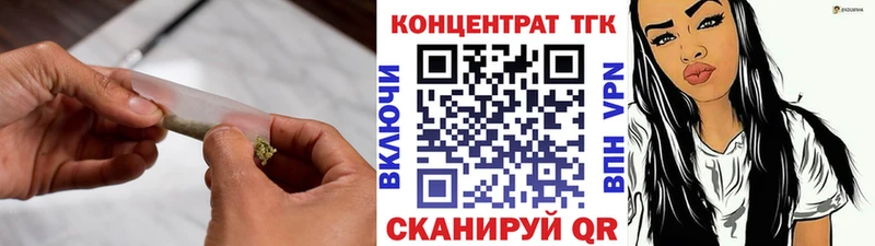 ТГК жижа Пыть-Ях